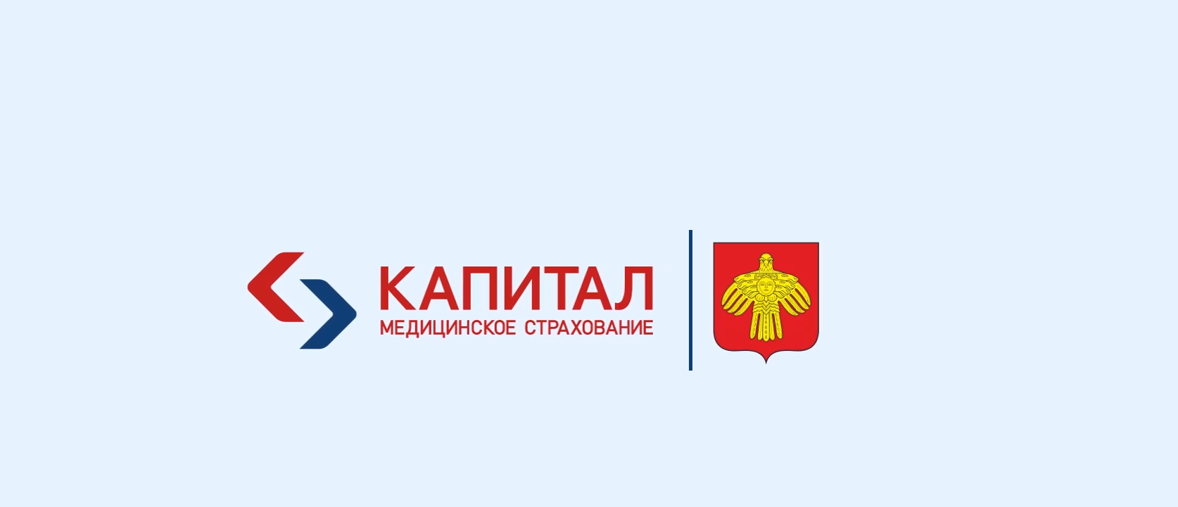 Административное структурное подразделение ООО «Капитал МС» - Филиал в Республике Коми