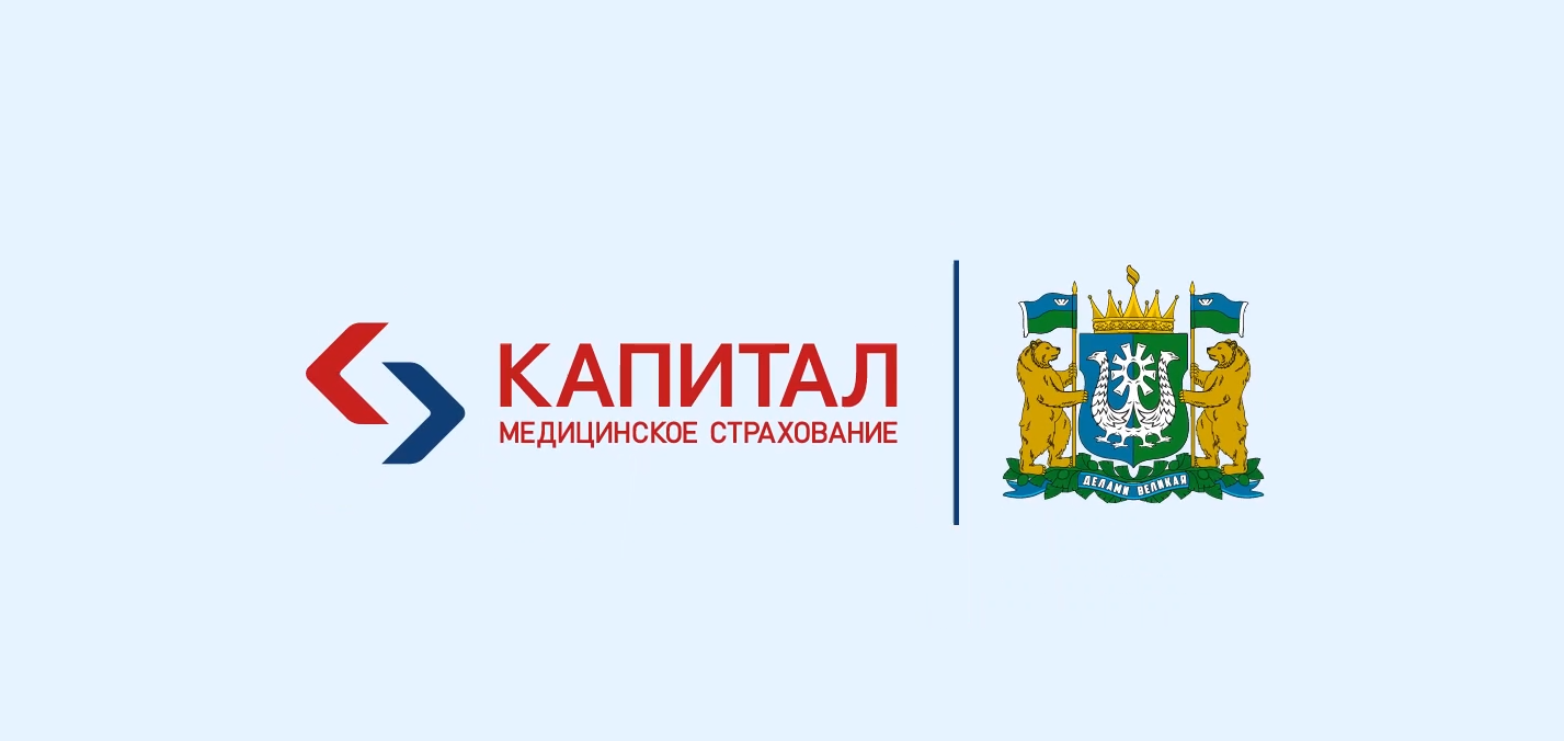 Административное структурное подразделение ООО «Капитал МС» - Филиал в Ханты-Мансийском Автономном округе-Югре